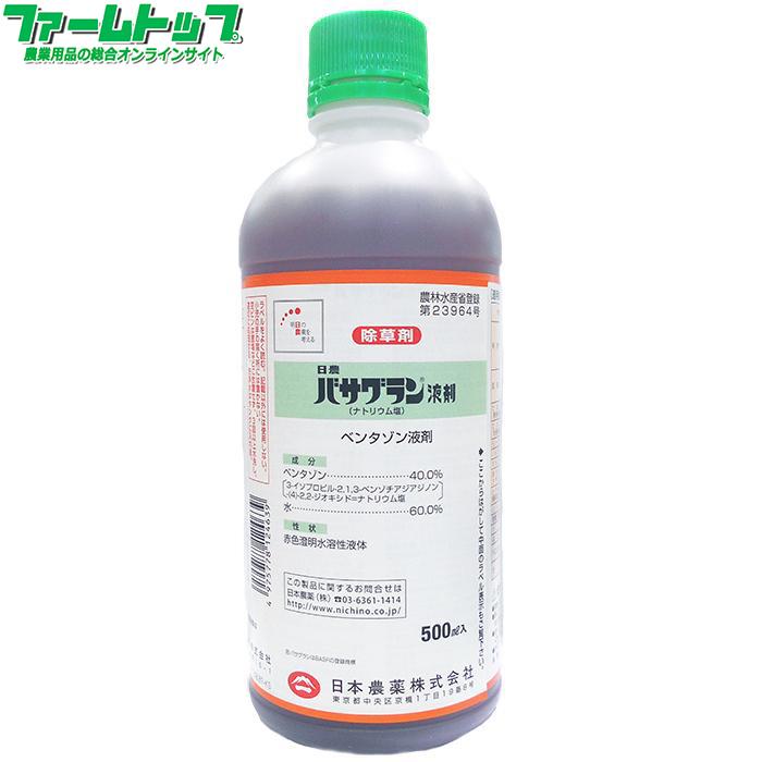 水稲用除草剤　バサグラン液剤　500ml（Yahoo!・ファームトップ）