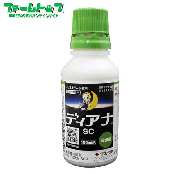 殺虫剤 ディアナSC　100ml（Yahoo!・ファームトップ）