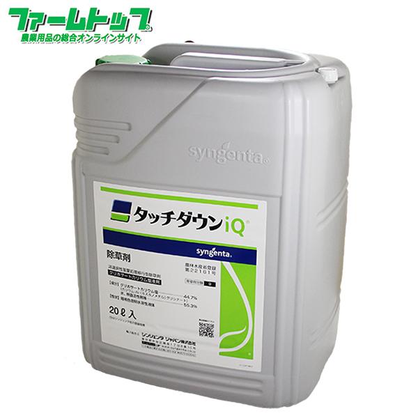 除草剤 タッチダウンIQ 20L : ファームトップ - 通販 - Yahoo