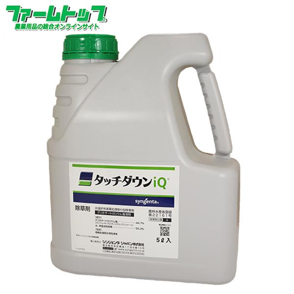 大流行中 除草剤 タッチダウンiq 5l 売り切れ必至 Lamaimuaythaicamp Com