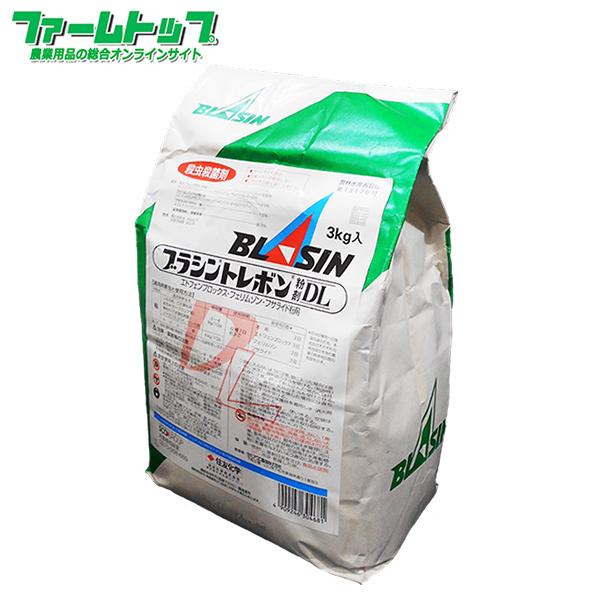 水稲用殺虫・殺菌剤ブラシントレボン粉剤DL 3kg メーカー様 在庫不足の為 一度お問い合わせくださいませ。
