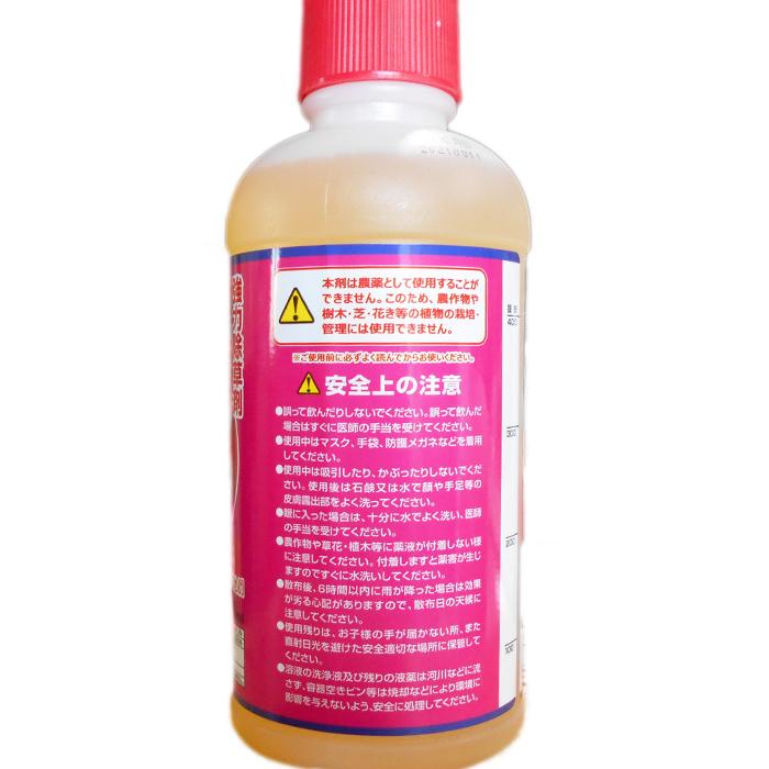 グリホサート41％ 除草剤 草枯れ太郎 500mlx20本セット ケース販売