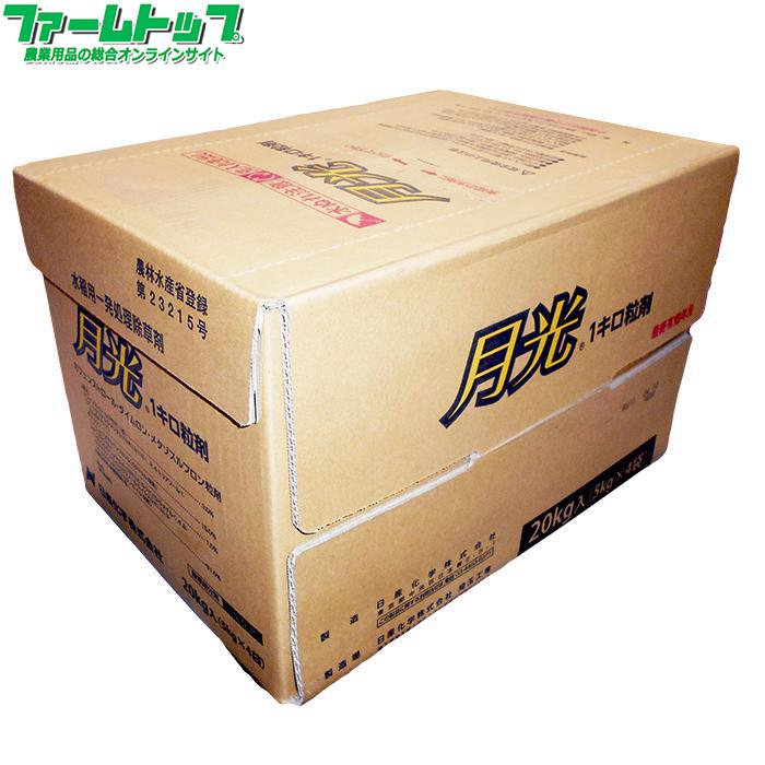 S Cawaii! ショップ ME 2026 長野凌大×藤林泰也 フォトカード