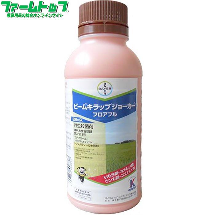 殺菌剤殺虫剤混合 – 殺菌剤と殺虫剤の混合使用 – TGOC
