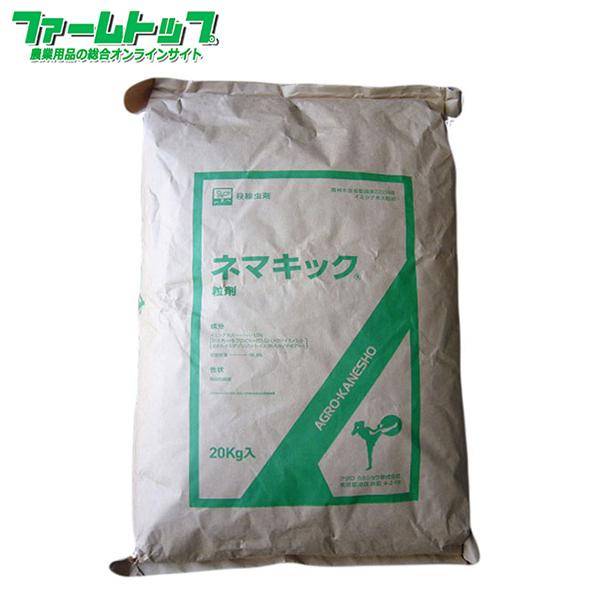 殺虫剤 正規通販 ネマキック粒剤 20kg ブランド雑貨総合