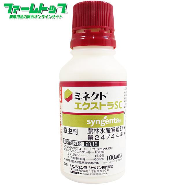 殺虫剤 ミネクトエクストラSC 100ml : ファームトップ - 通販 - Yahoo