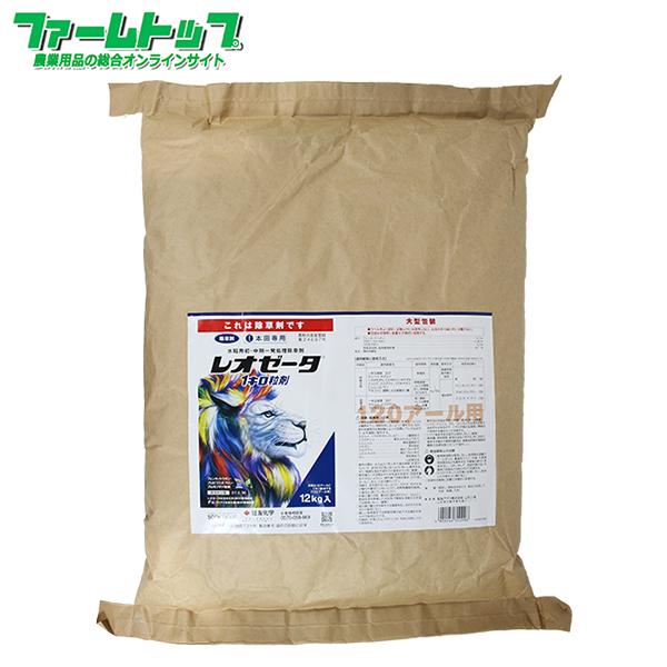 水稲用除草剤 レオゼータ1キロ粒剤 12kg : ファームトップ - 通販 