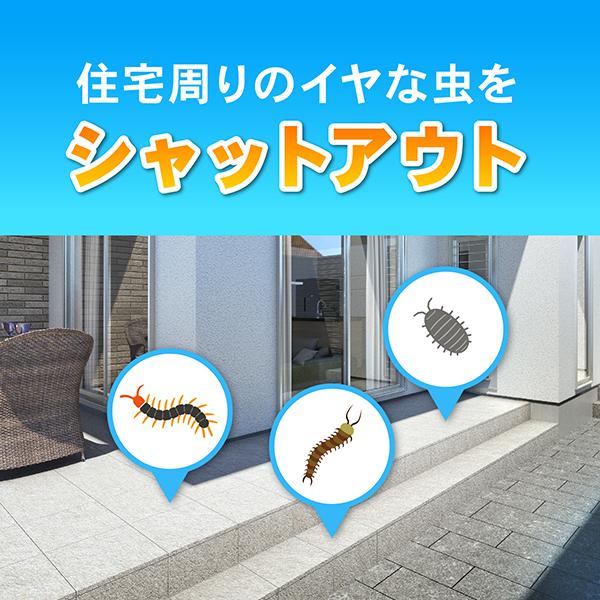 不快害虫用殺虫剤 シャットアウトSE 粉剤 3kg ×4個セットの画像