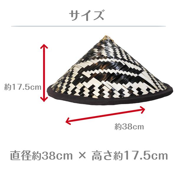 竹笠 魚柄 約38cm TK-1414 ゴトク・あご紐付き ベトナム産 日除け笠
