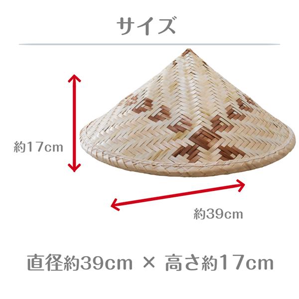 ヒノキ笠 尺3 約39cm TK-1101 ゴトク・あご紐付き 国産 日除け笠
