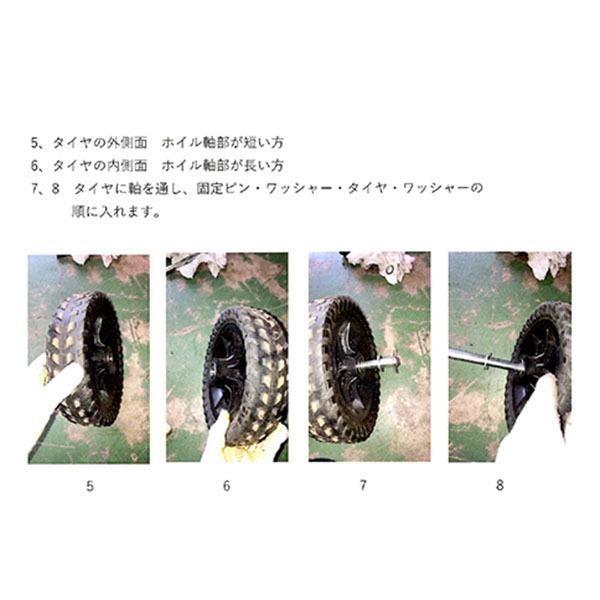 手動式薪割り機 12t HLS-12T用ノーパンクタイヤx2本+シャフトセット 