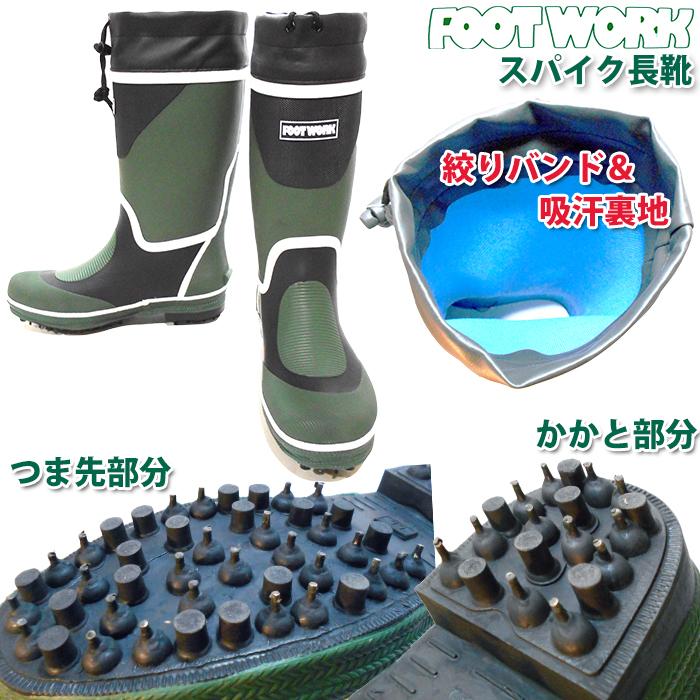 Husqvarna スパイク付き長靴 楽天市場】ハスクバーナ スパイクの通販