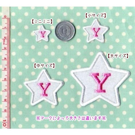 小】【イニシャル】形が選べるアルファベット数字のフェルトワッペン