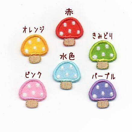 M】きのこのワッペン : ファーニー ヤフー店 - 通販 - Yahoo!ショッピング