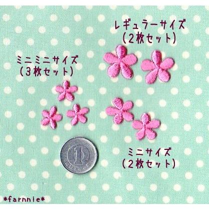 ミニ】フラワー*お花の刺繍アイロンワッペン2枚セット : ファーニー 
