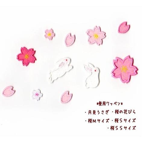 【Ｍ】桜（さくら）のアイロンワッペン｜farnnie-ya｜04
