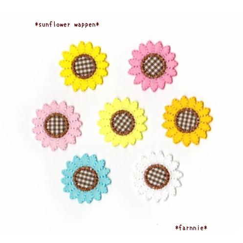 L】ひまわりのワッペン : ファーニー ヤフー店 - 通販 - Yahoo