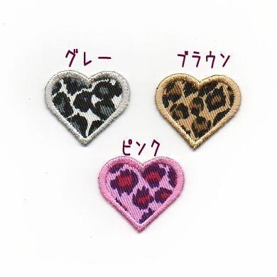 豹柄 ひょう柄 レオパード柄ハートのワッペン Dh0093 ファーニー ヤフー店 通販 Yahoo ショッピング