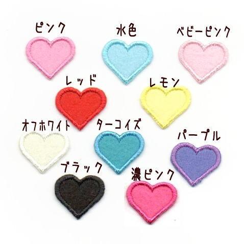 L】ハートのフェルトワッペン : ファーニー ヤフー店 - 通販 - Yahoo