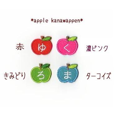 M】りんごのひらがなワッペン : ファーニー ヤフー店 - 通販 - Yahoo