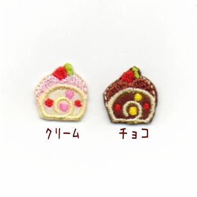 Sサイズ ロールケーキのワッペン Dlo0112 ファーニー ヤフー店 通販 Yahoo ショッピング