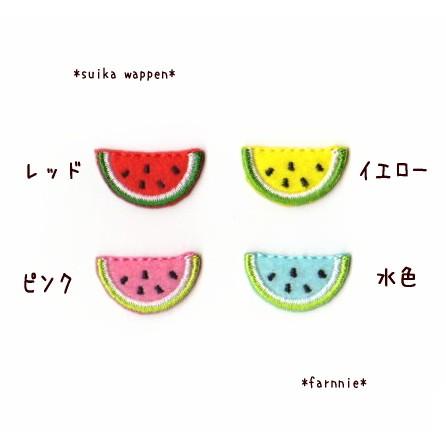 すいか様 確認用 今年おすすめのスイカ品種のご紹介｜トヨタネブログ