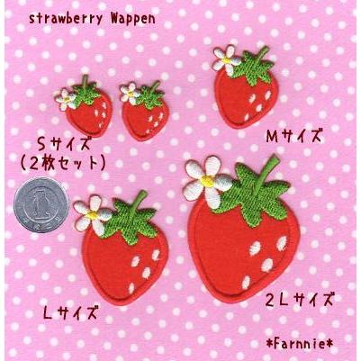 いちごのワッペン【L】 : ファーニー ヤフー店 - 通販 - Yahoo