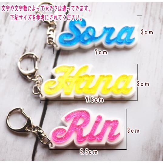 【990円】3Ｄきらきらラメ入りのアクリルネームキーホルダー★【オーダー】 farnnie-ya_key080135