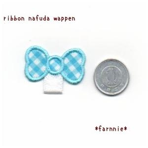 名札用ワッペン【リボン】 : ファーニー ヤフー店 - 通販 - Yahoo