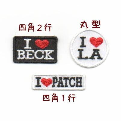 M】I LOVEワッペン : ファーニー ヤフー店 - 通販 - Yahoo!ショッピング