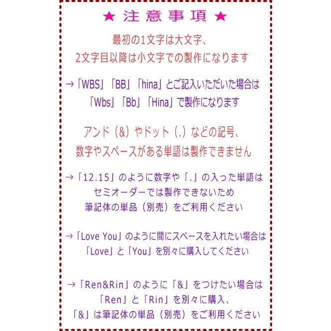 カット 中 フェルトの筆記体オーダーアイロンワッペン 文字アルファベット Oda ファーニー ヤフー店 通販 Yahoo ショッピング