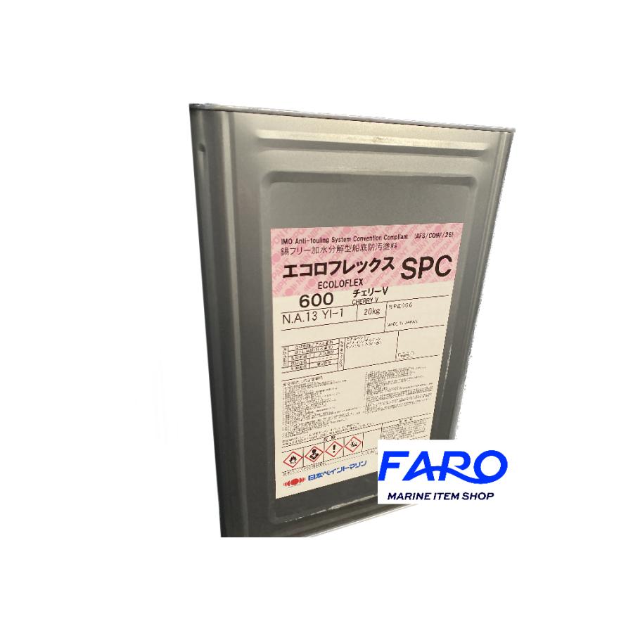 船底塗料 日本ペイント エコロフレックスSPC600 (チェリーV 船底塗料 日本ペイント エコロフレックスSPC600 (チェリーV