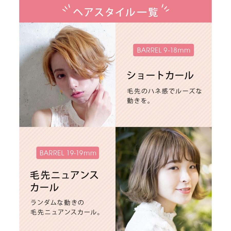 FASCINATEBEAUTY 6イン1 ホットカーラー 6Way 9〜32mm カールアイロン