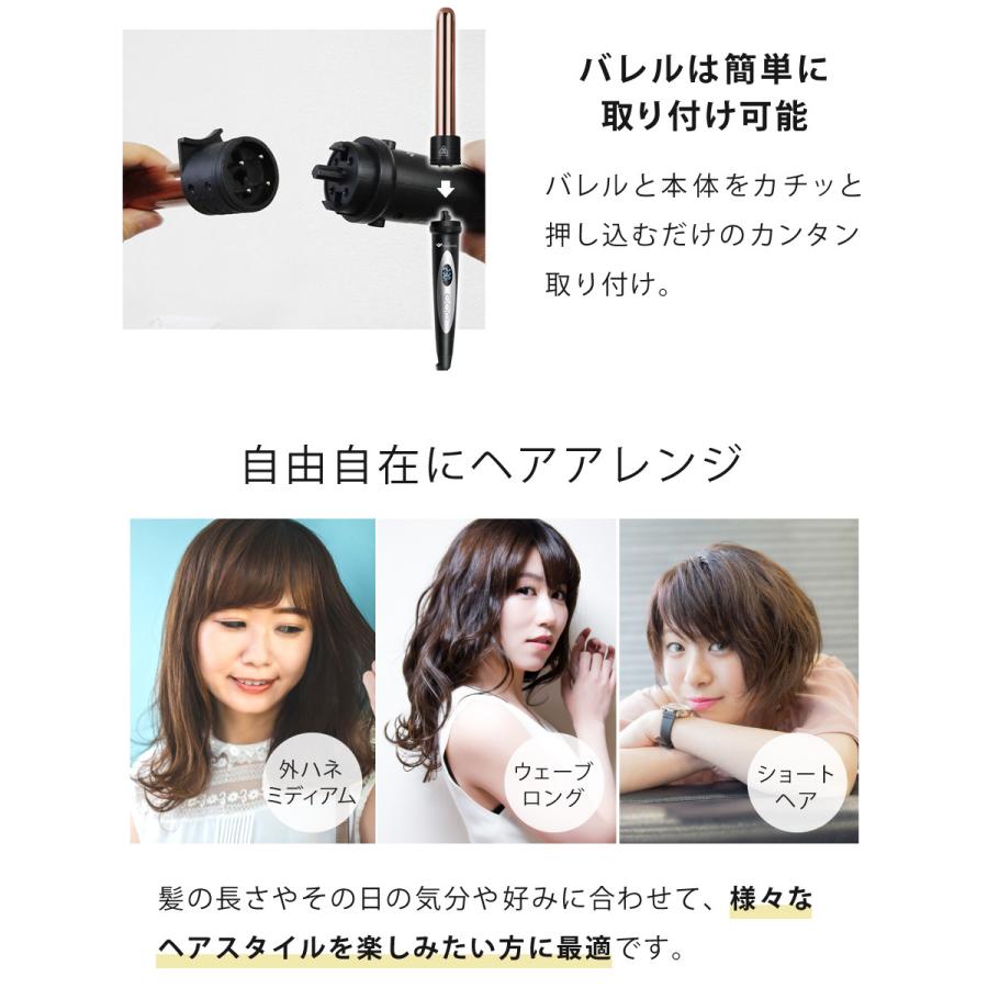 FASCINATEBEAUTY 6イン1 ホットカーラー 6Way 9〜32mm カール FASCINATEBEAUTY 6イン1 ホットカーラー 6Way 9〜32mm カール