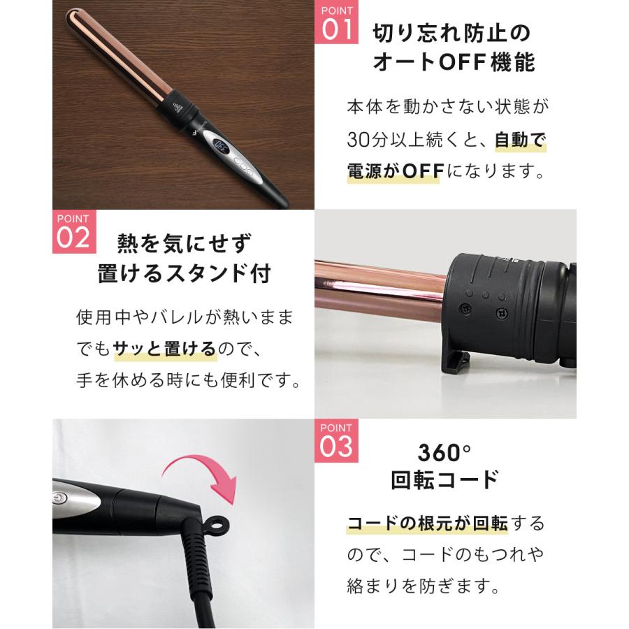 FASCINATEBEAUTY（ファッシネイトビューティ） 6イン1 ホットカーラー