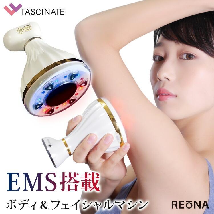 FASCINATEBEAUTY（ファッシネイトビューティ） 訳あり VENUS SHELL