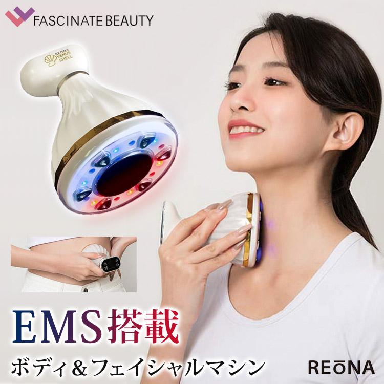 【新品】小顔リフト×痩身×ヴィーナス超音波マシン 新品】小顔リフト×痩身×ヴィーナス超音波マシン Venus LINE