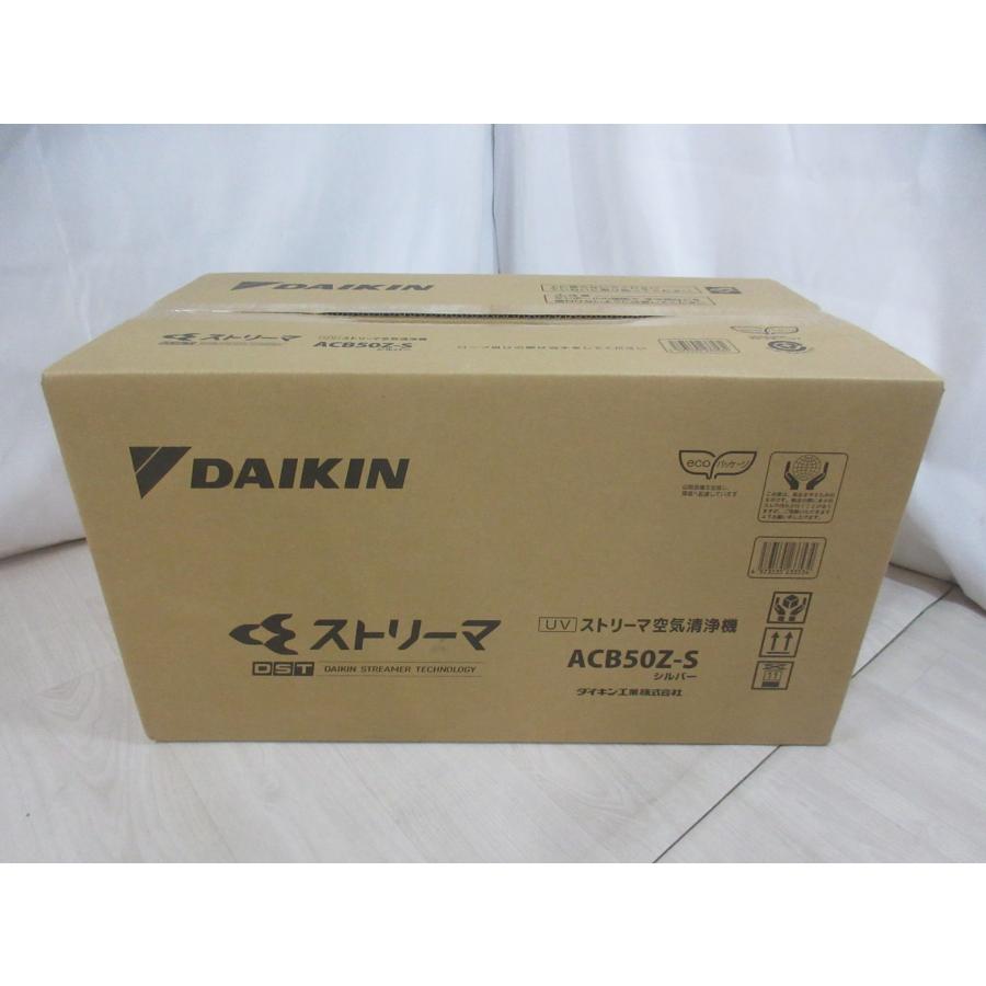 ダイキン（DAIKIN） UVストリーマ空気清浄機 適用畳数22畳 抗菌HEPA