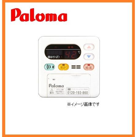新品激安 在庫処分 パロマ 給湯器 台所リモコン オートストップ 音声ガイダンス機能 給湯器設備 FC-115V [0040] | パロマ