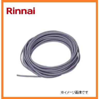 新品 リンナイ コネクタ付ケーブル 長さ10m 2芯ケーブルコネクタ付 両端あり 部材 UC-25C-10 [0049] | 