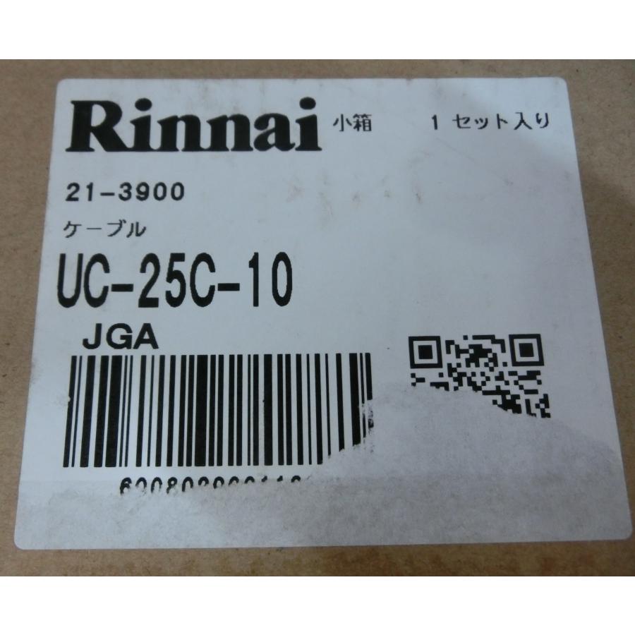 新品 リンナイ コネクタ付ケーブル 長さ10m 2芯ケーブルコネクタ付 両端あり 部材 UC-25C-10 [0049] |  | 04