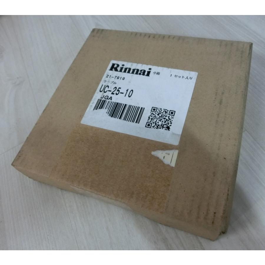 新品 リンナイ ケーブル部材 2芯 長さ10m 両端あり 給湯器部材 UC-25-10 [0050] |  | 01
