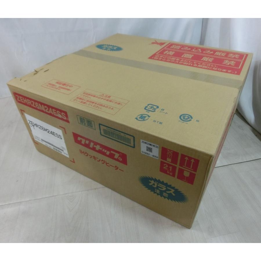 クリナップ 新品激安 光センサー オートグリル ビルトイン IH