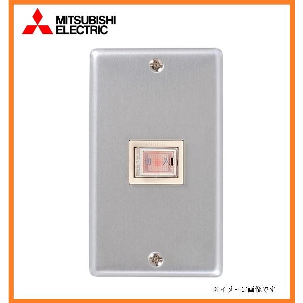 新品 三菱電機 産業用換気送風機システム部材 コントロールスイッチ 単相100V単ノッチ用 送風機部材 FS-06SWA3 [0122] | 三菱電機