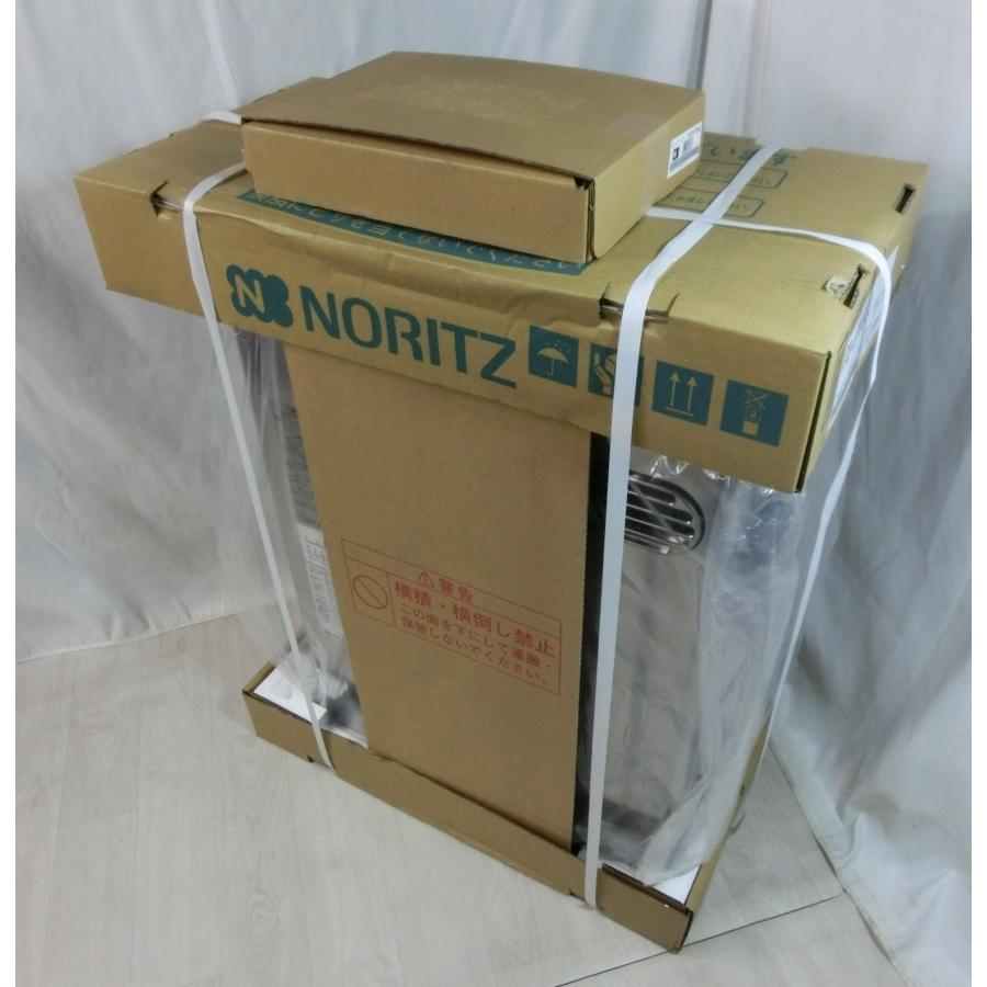 ノーリツ（NORITZ） 25年 リモコン付 ステンレス 石油ふろ給湯器 石油