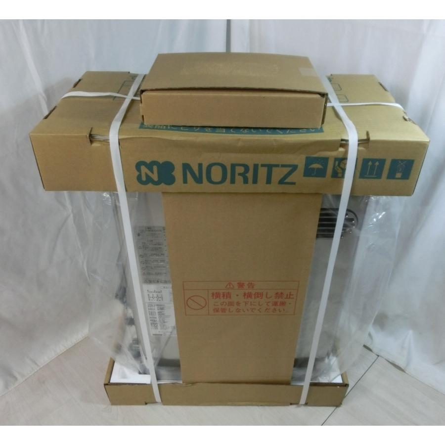 ノーリツ（NORITZ） 25年 リモコン付 ステンレス 石油ふろ給湯器 石油