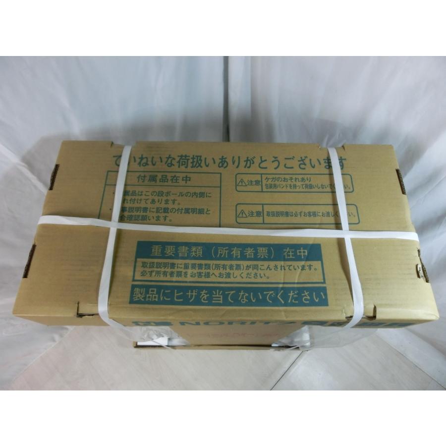 ノーリツ（NORITZ） 25年 リモコン付 ステンレス 石油ふろ給湯器 石油