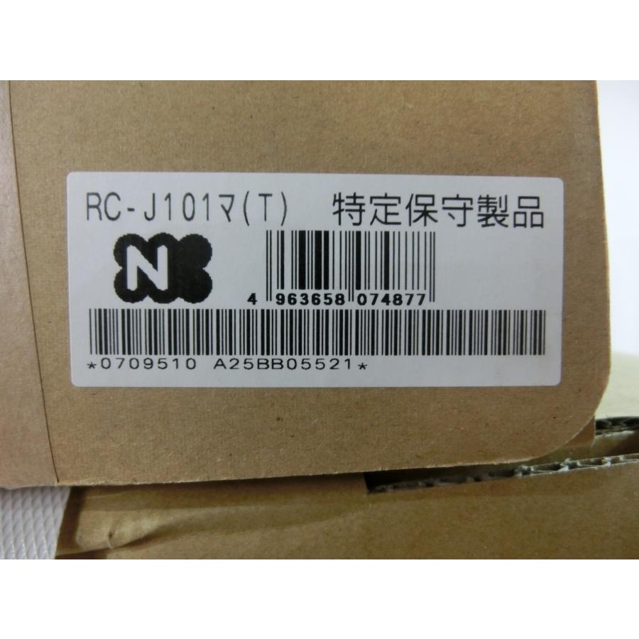 ノーリツ（NORITZ） 25年 リモコン付 ステンレス 石油ふろ給湯器 石油