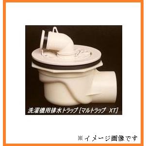 新品 マルトラップ 洗濯機防水パン用横型トラップ ラクラク設計 洗濯部材 XT [0159] | LIXIL