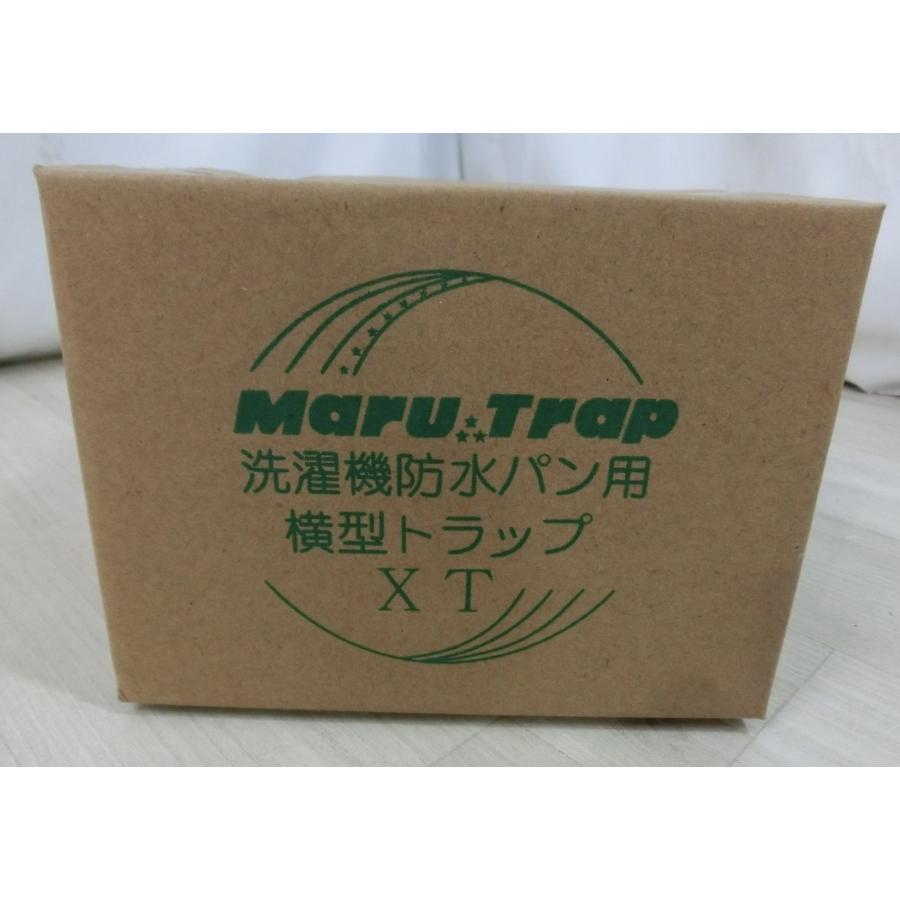 新品 マルトラップ 洗濯機防水パン用横型トラップ ラクラク設計 洗濯部材 XT [0159] | LIXIL | 02